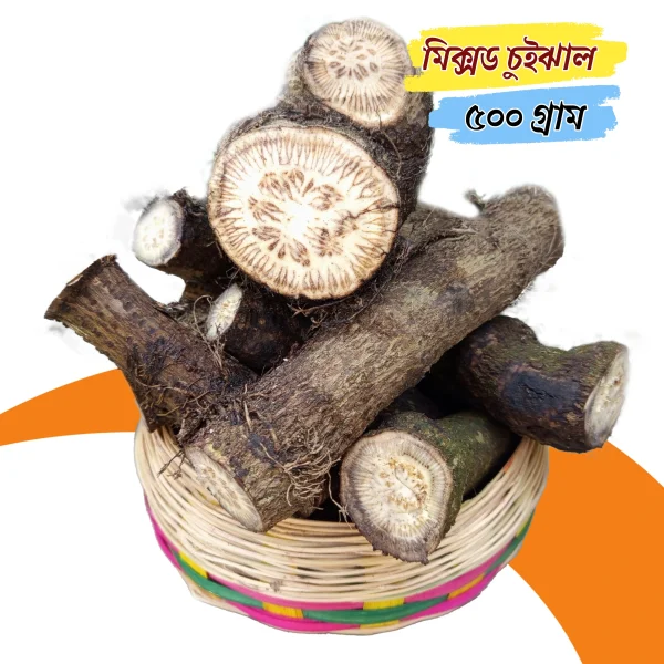 মিক্সড চুইঝাল nibras